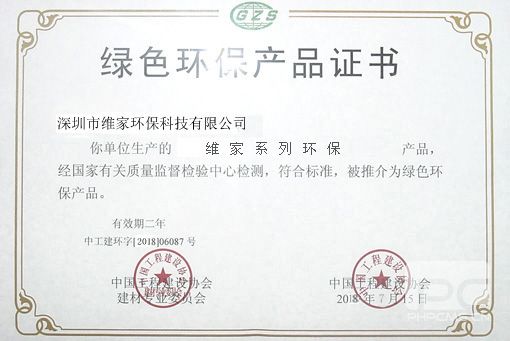 榮譽(yù)資質(zhì)