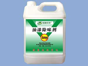 油漆除味劑