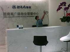招商局廣場(chǎng)
